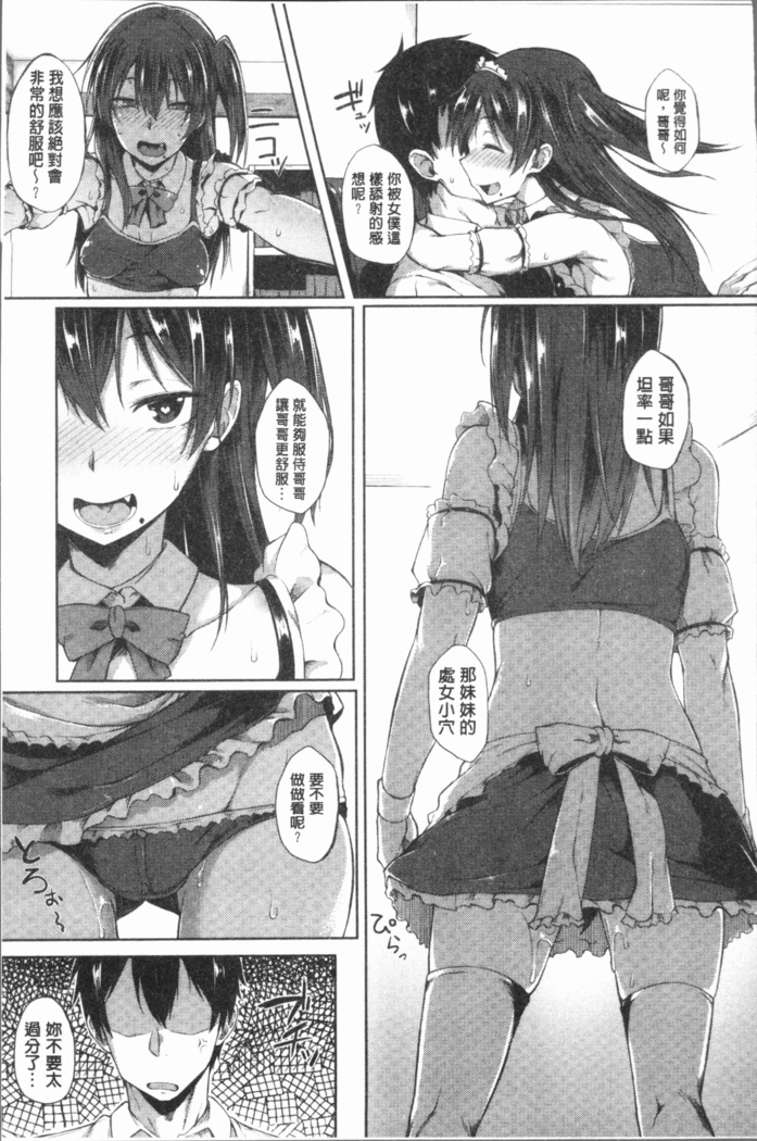 Suki no Toiki