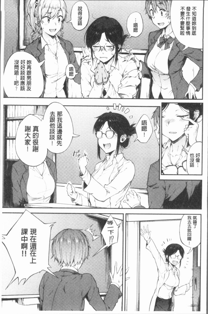 Suki no Toiki