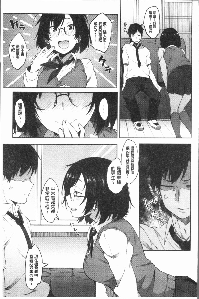 Suki no Toiki