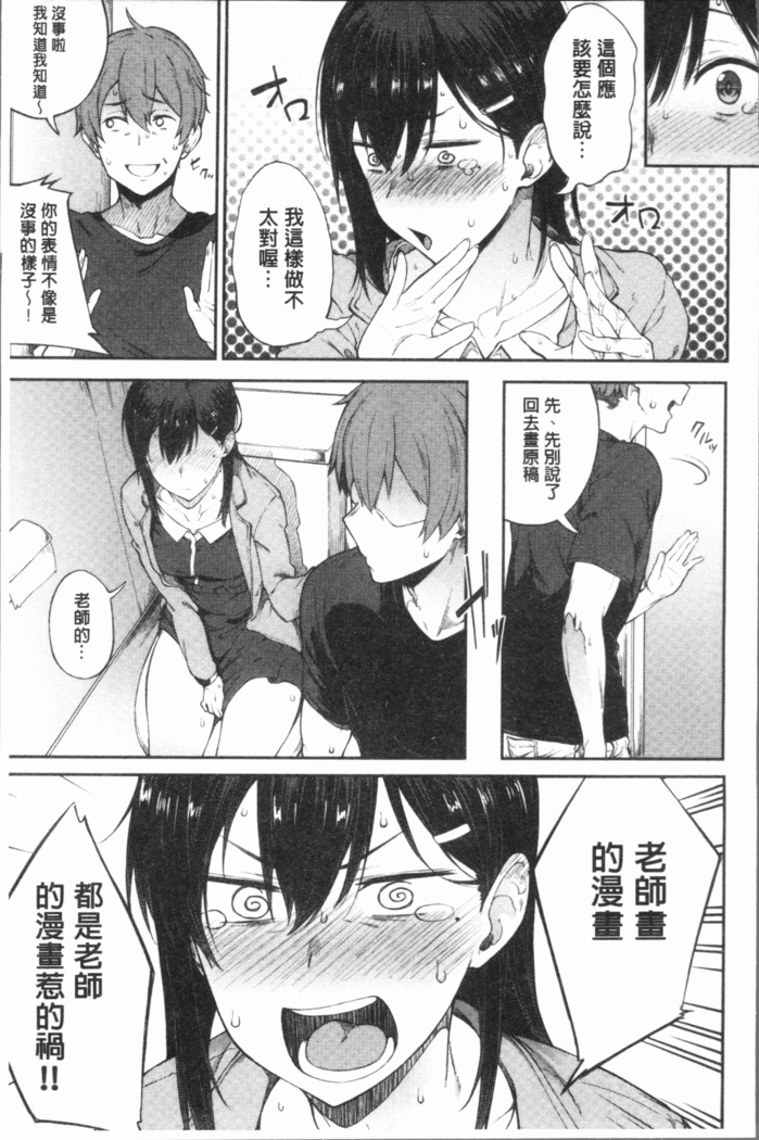 Suki no Toiki