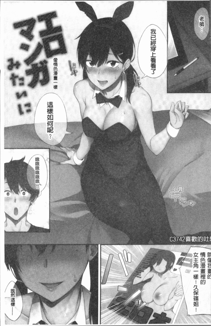 Suki no Toiki