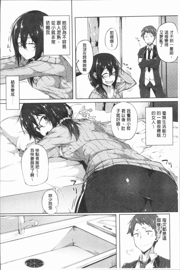 Suki no Toiki