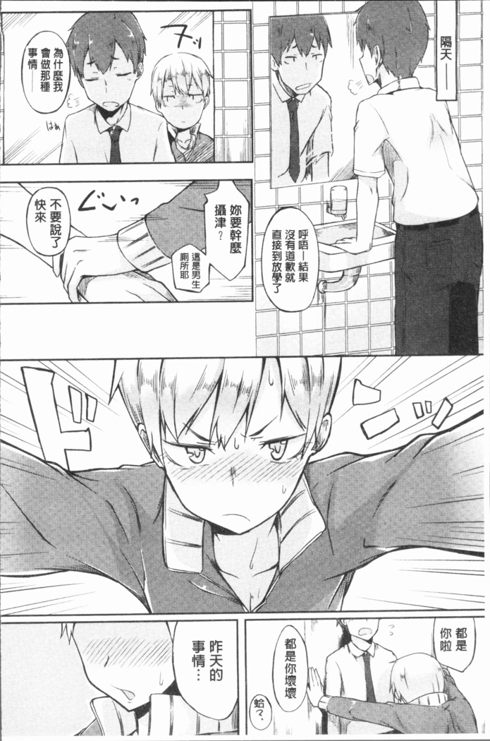 Suki no Toiki