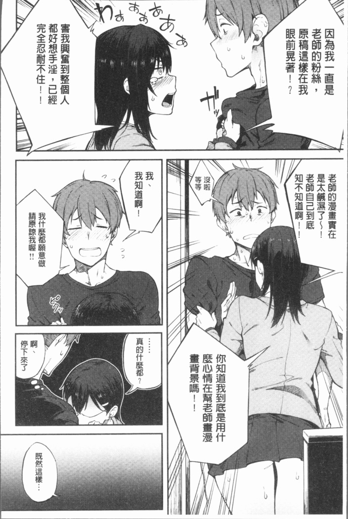 Suki no Toiki
