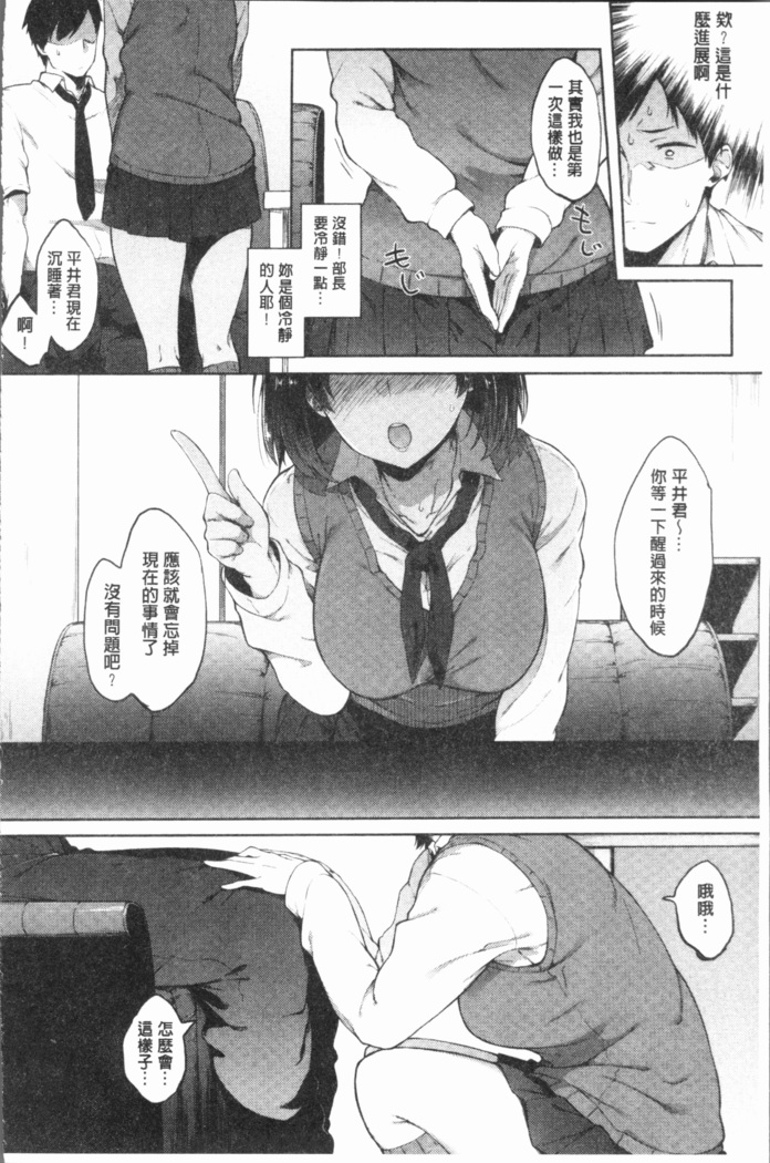 Suki no Toiki