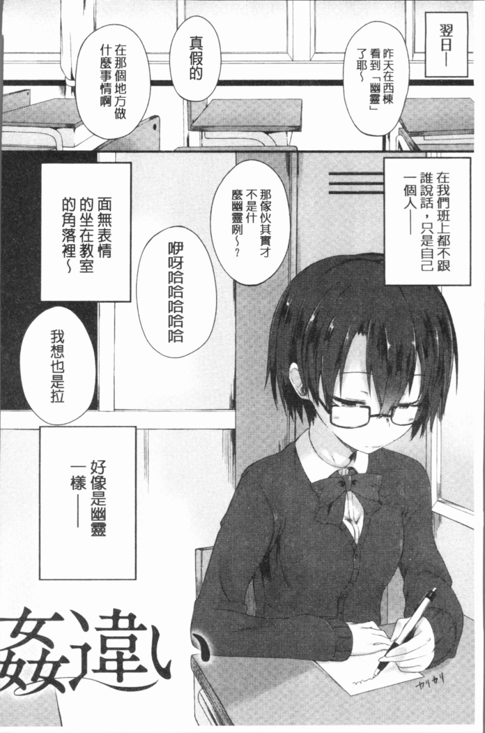 Suki no Toiki