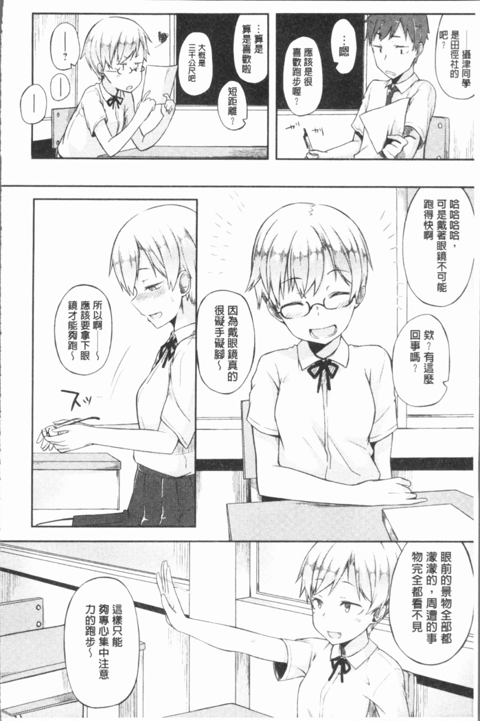 Suki no Toiki