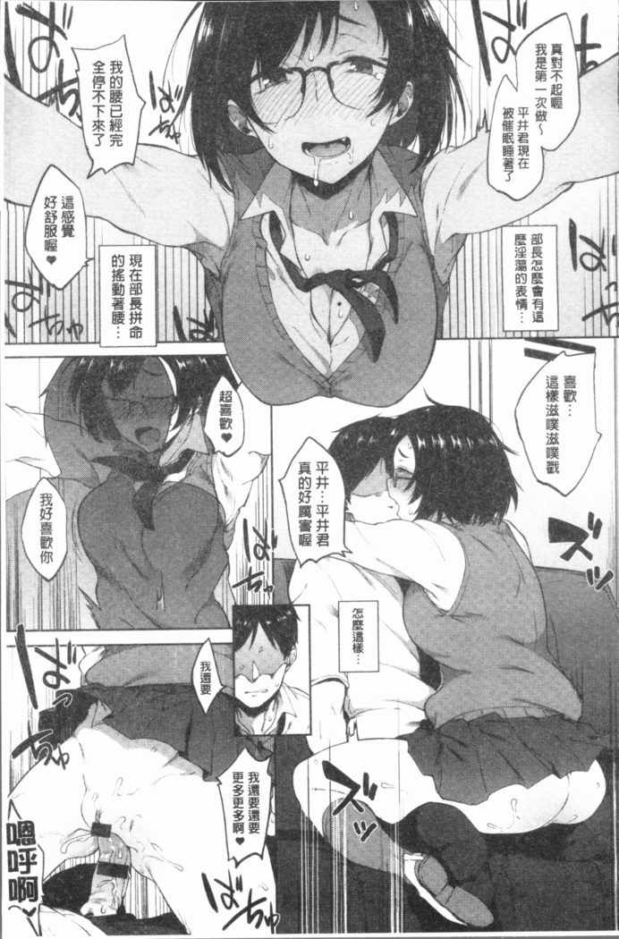 Suki no Toiki
