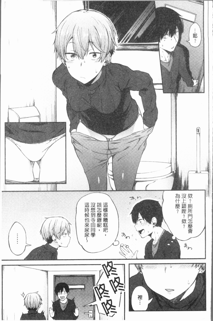Suki no Toiki