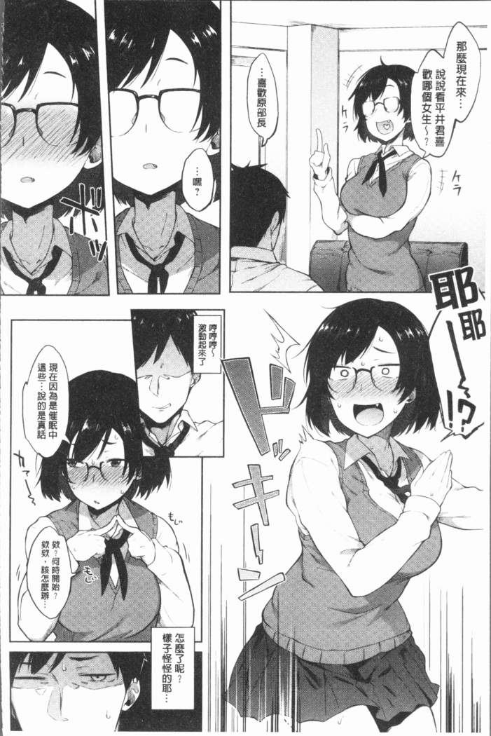 Suki no Toiki