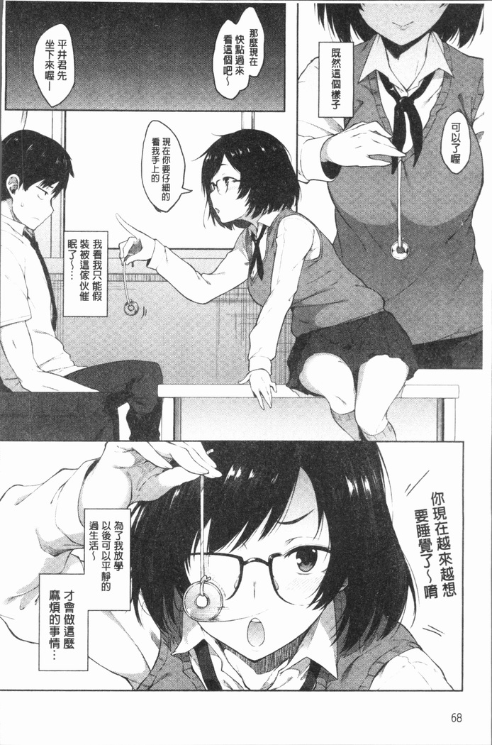 Suki no Toiki