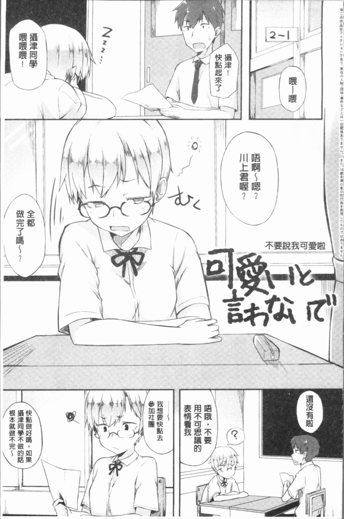 Suki no Toiki
