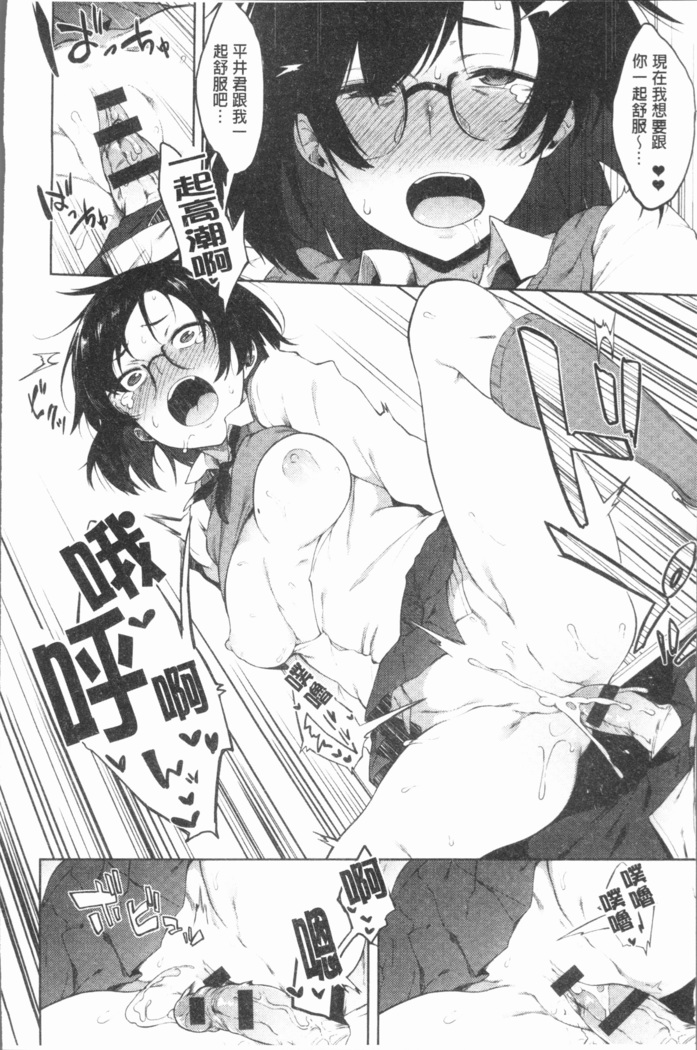 Suki no Toiki