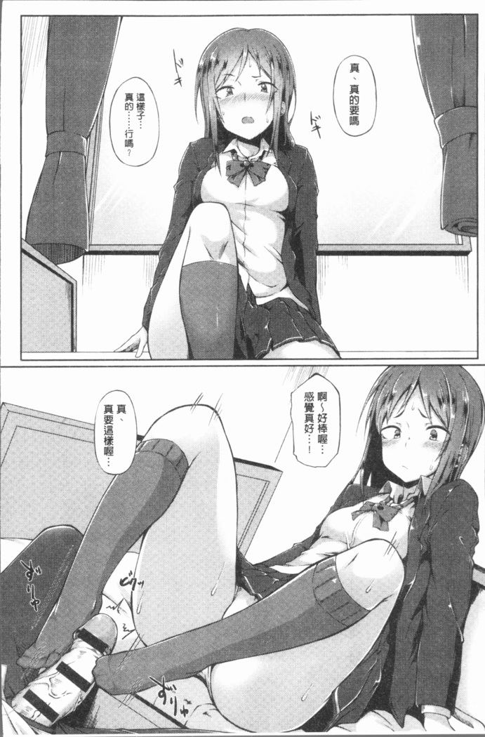 Suki no Toiki