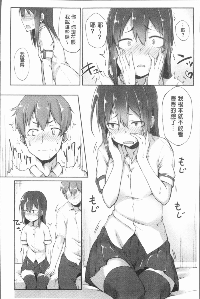 Suki no Toiki