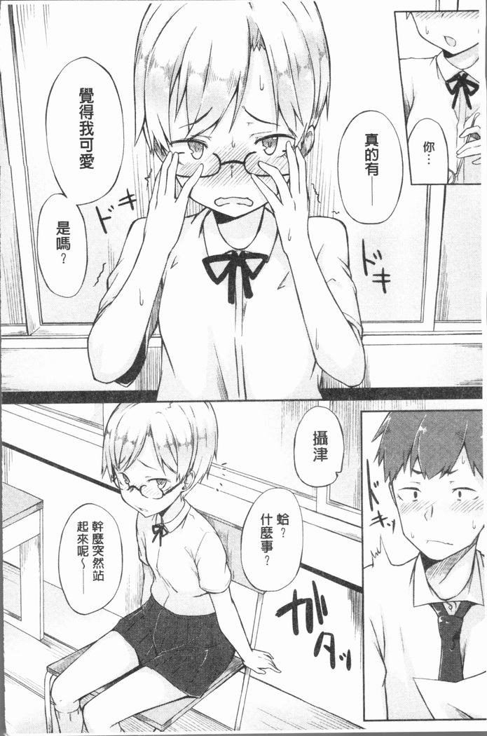 Suki no Toiki