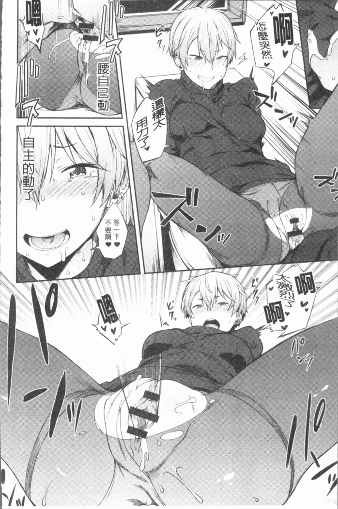 Suki no Toiki