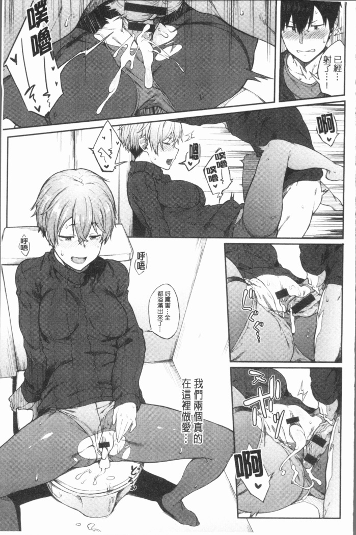 Suki no Toiki