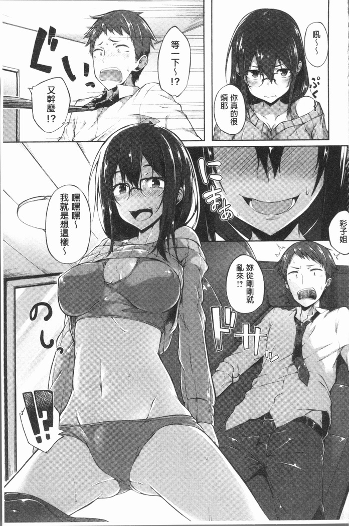 Suki no Toiki