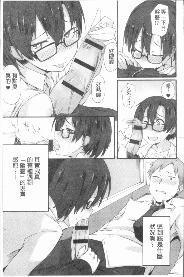 Suki no Toiki