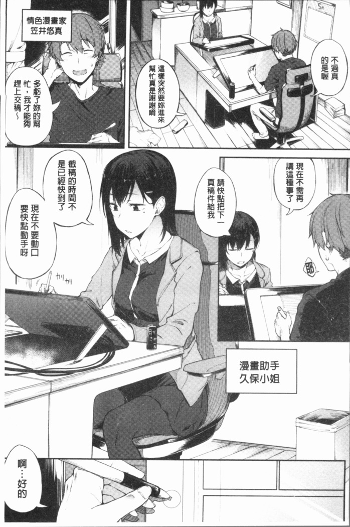 Suki no Toiki