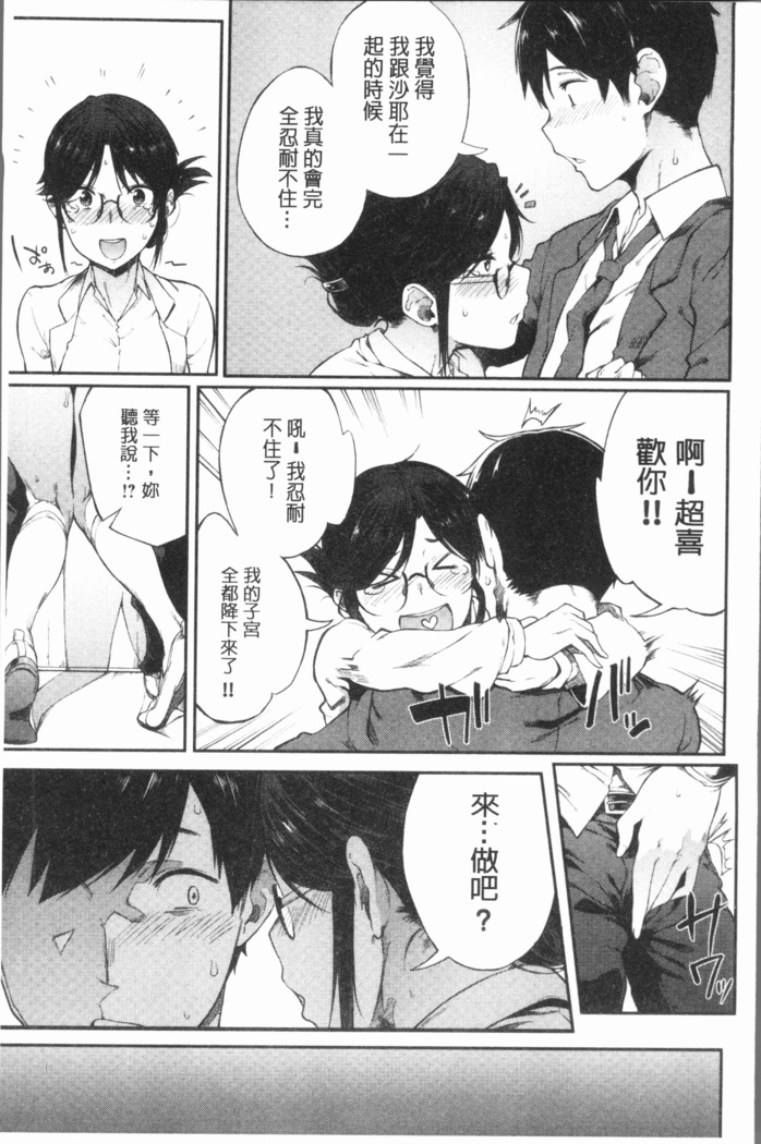 Suki no Toiki