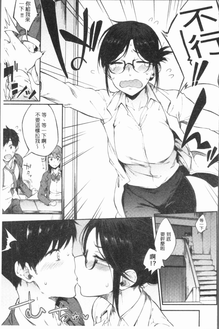 Suki no Toiki