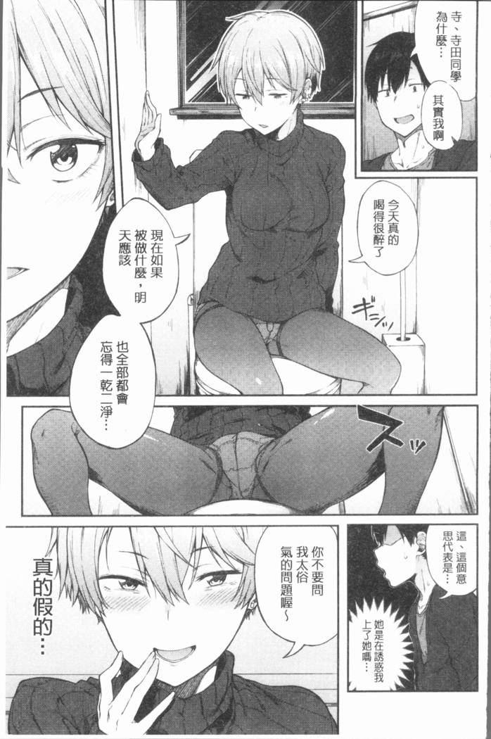 Suki no Toiki