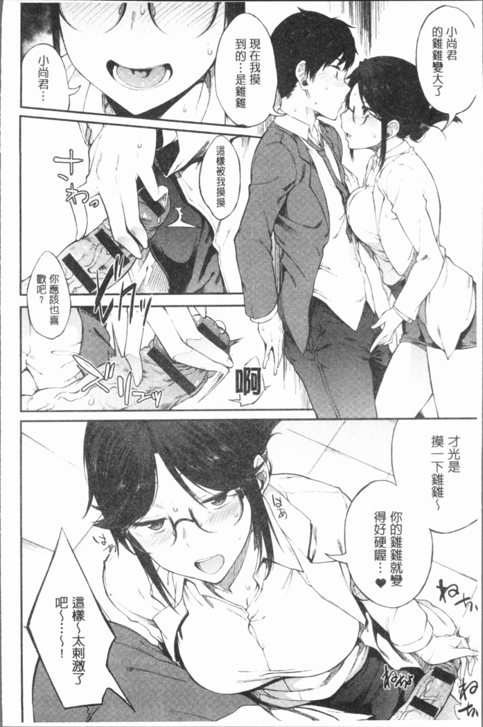 Suki no Toiki