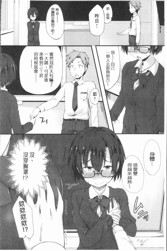 Suki no Toiki