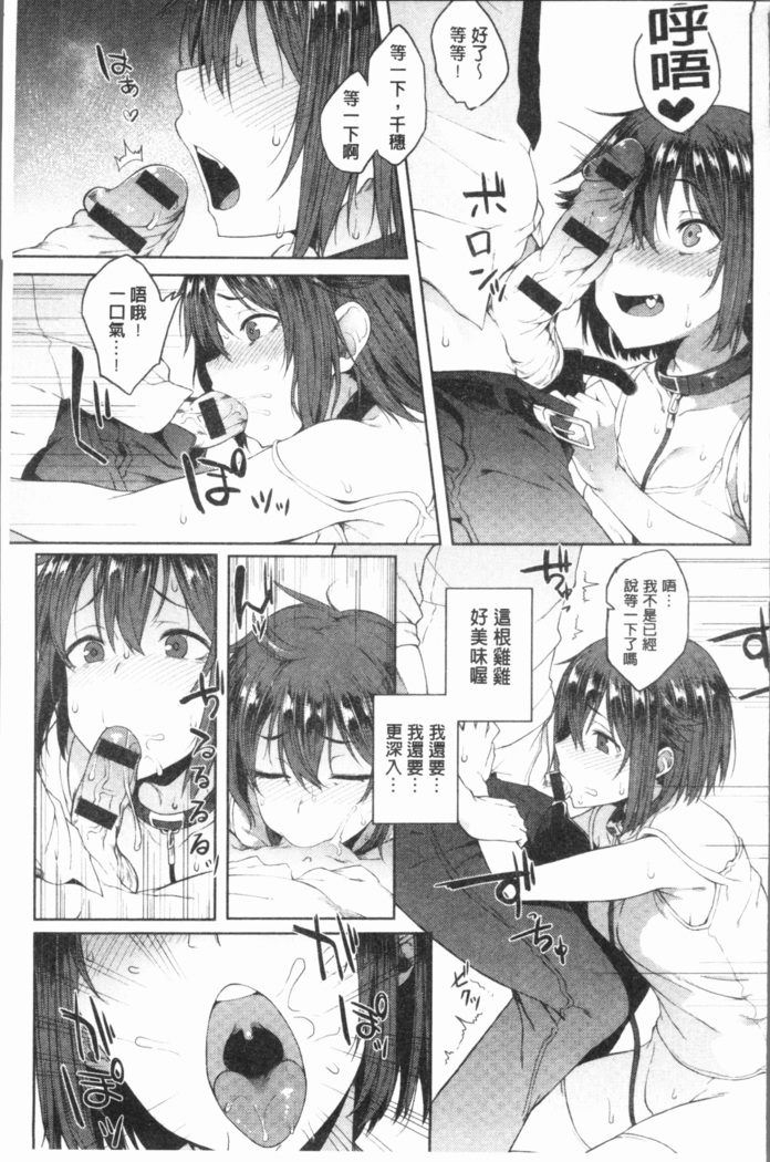 Suki no Toiki
