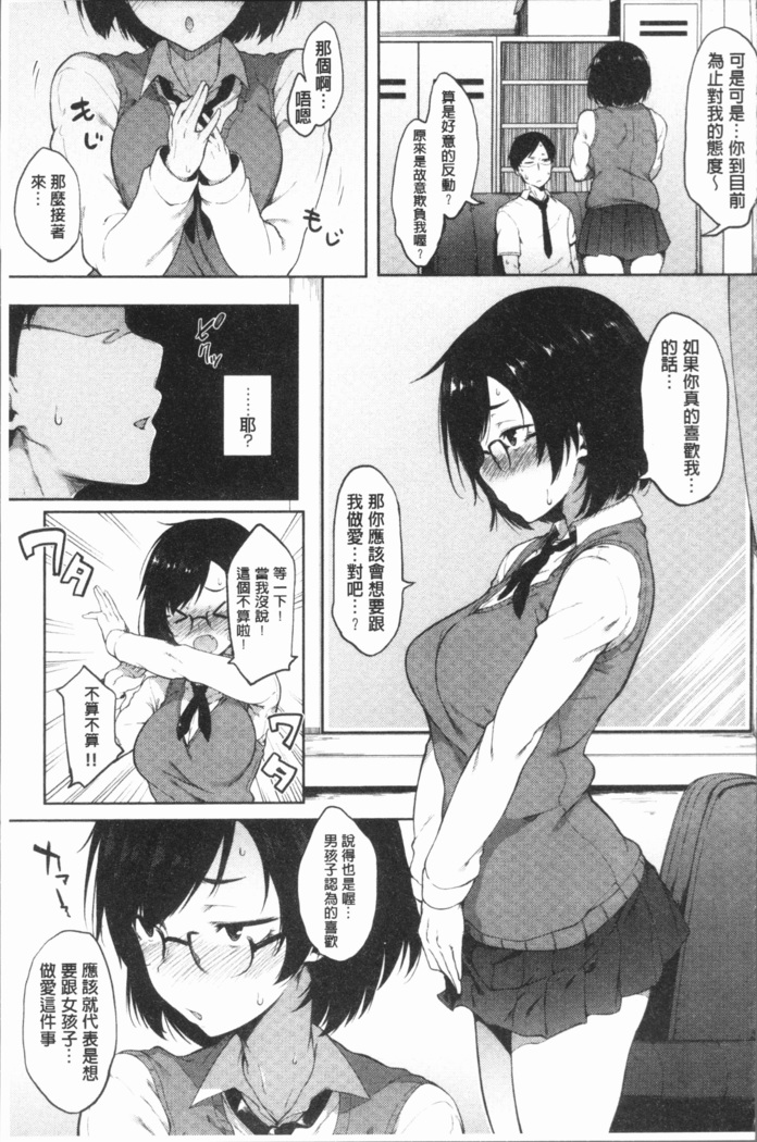 Suki no Toiki