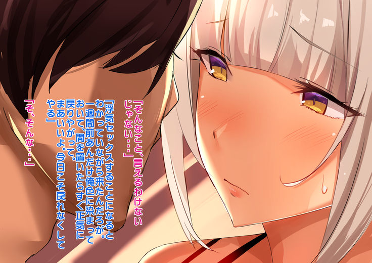 あんなにやさしくてあまあまだった爆乳ぽっちゃりママがなぜかどんどん僕につめたくなって・・・