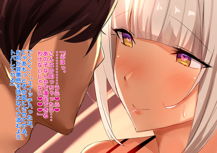 あんなにやさしくてあまあまだった爆乳ぽっちゃりママがなぜかどんどん僕につめたくなって・・・