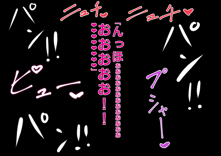 あんなにやさしくてあまあまだった爆乳ぽっちゃりママがなぜかどんどん僕につめたくなって・・・