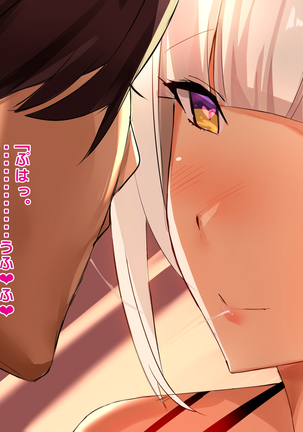 あんなにやさしくてあまあまだった爆乳ぽっちゃりママがなぜかどんどん僕につめたくなって・・・ - Page 144