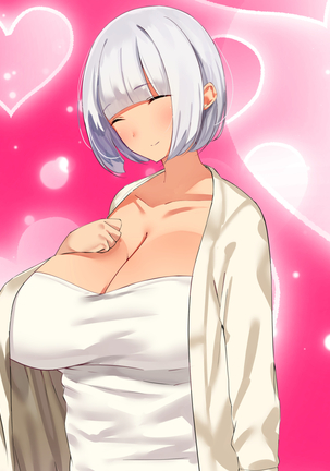 あんなにやさしくてあまあまだった爆乳ぽっちゃりママがなぜかどんどん僕につめたくなって・・・ - Page 205