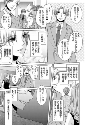 Image 7688975