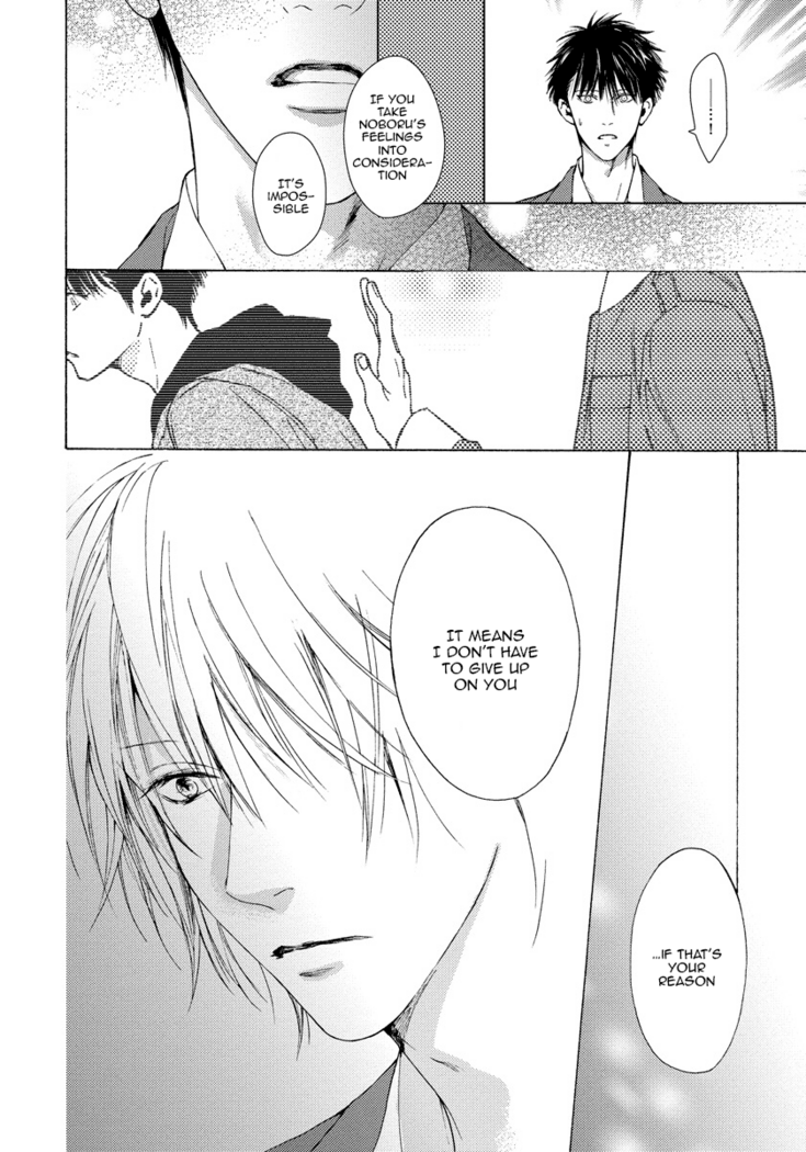 Blue Lust - 03