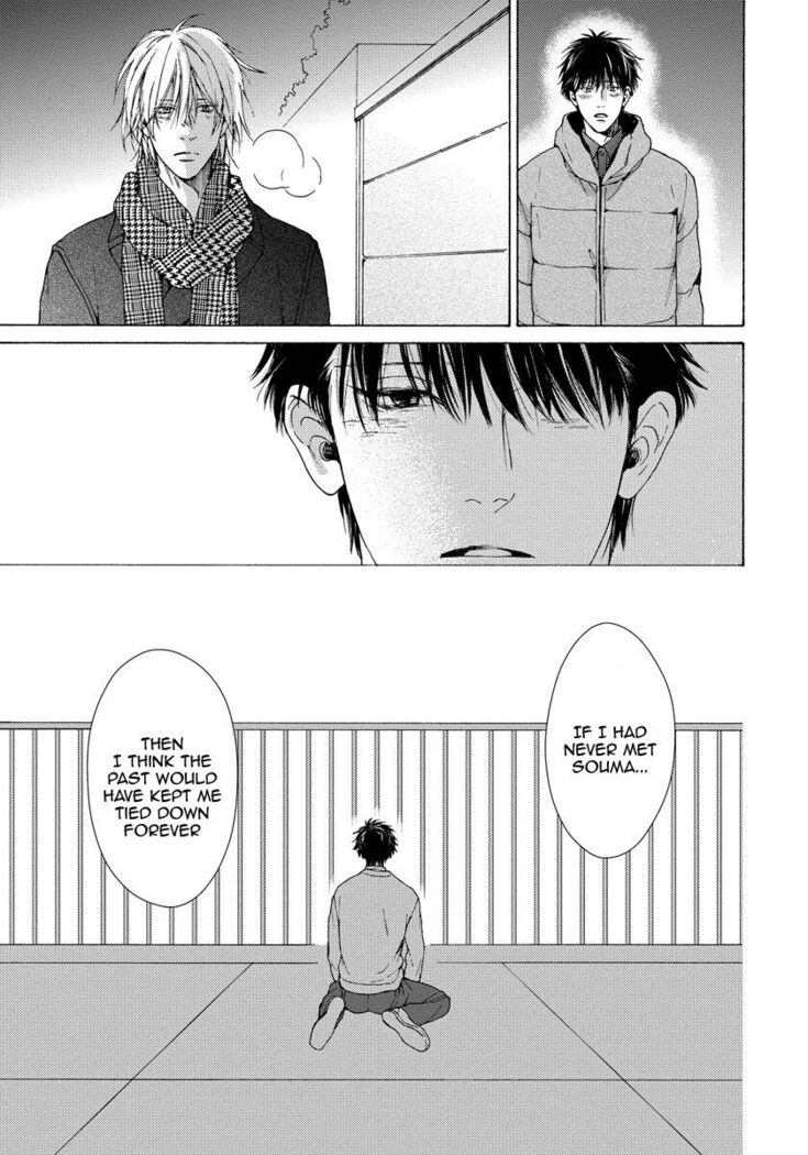 Blue Lust - 03