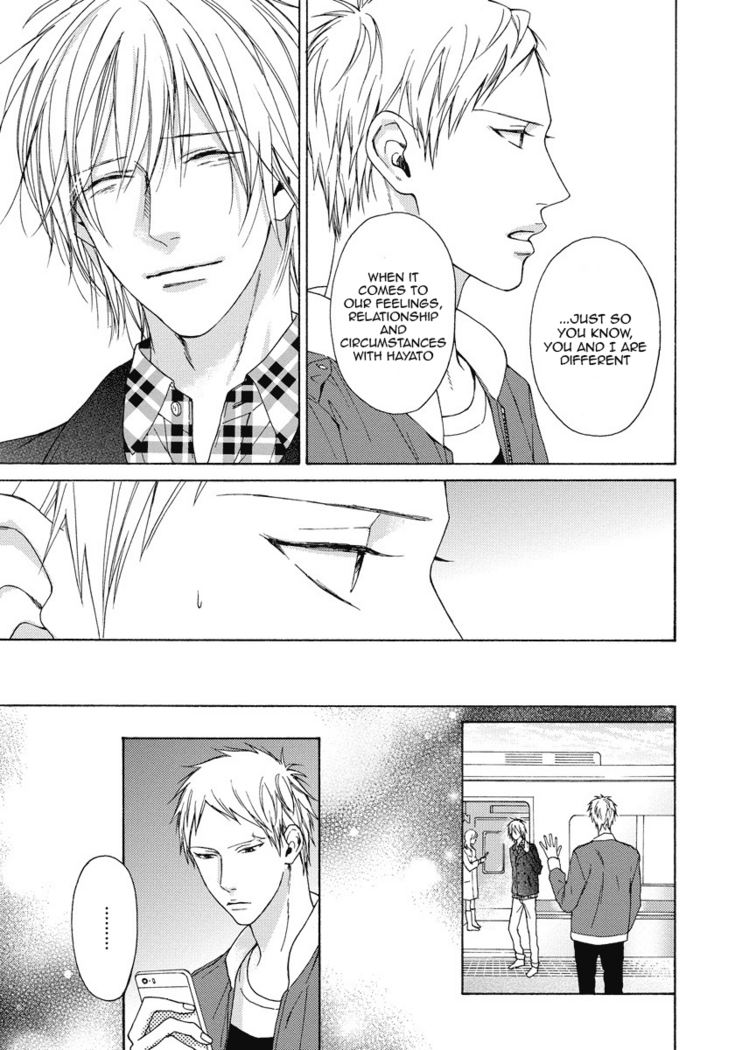 Blue Lust - 03