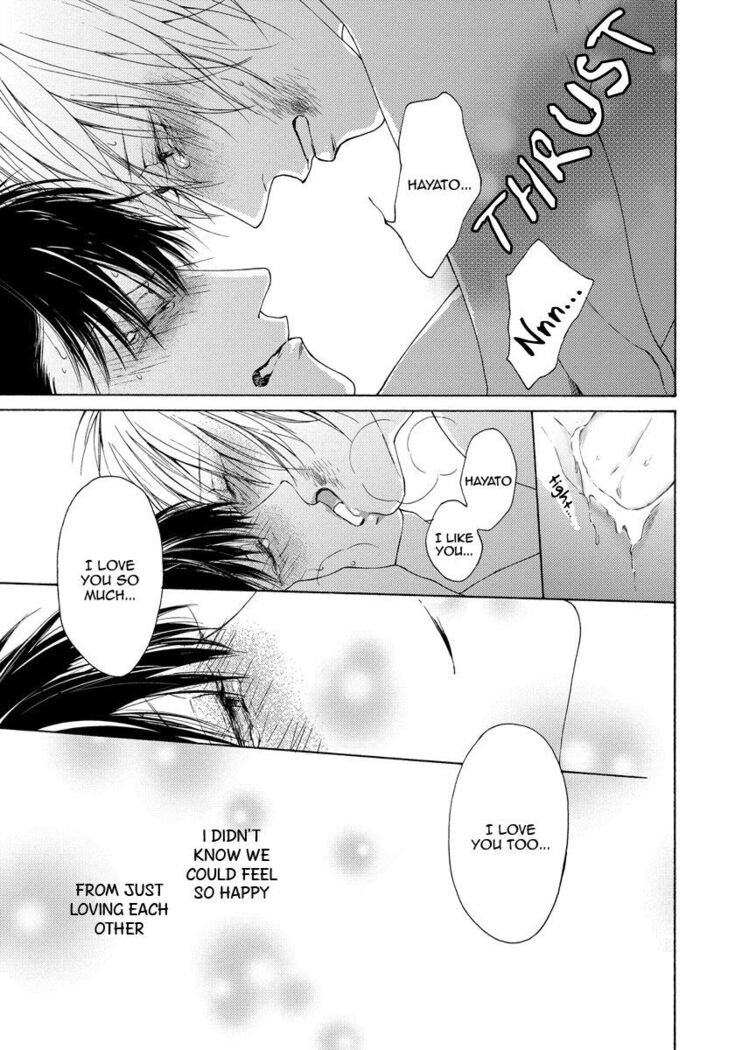 Blue Lust - 03