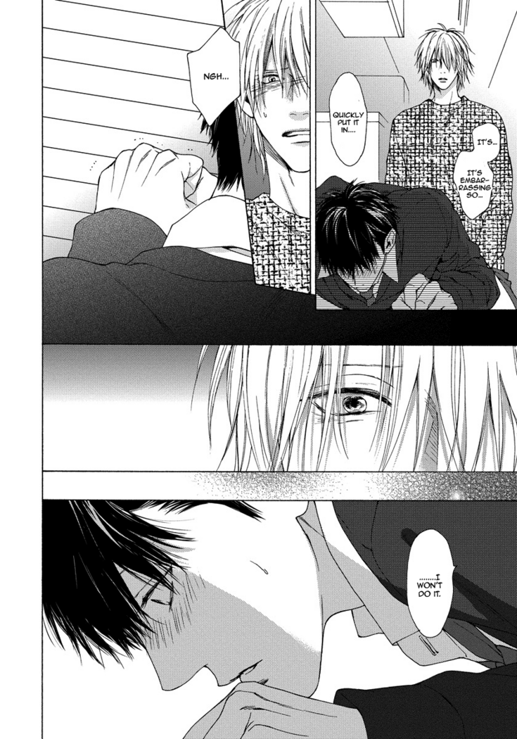 Blue Lust - 03