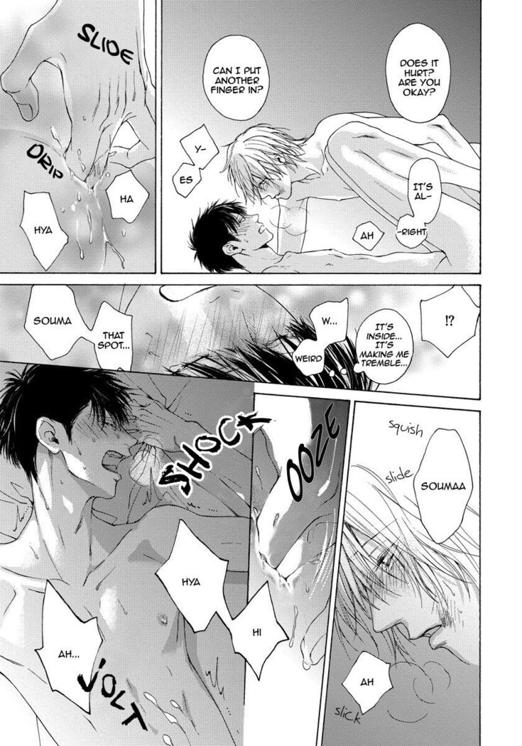 Blue Lust - 03