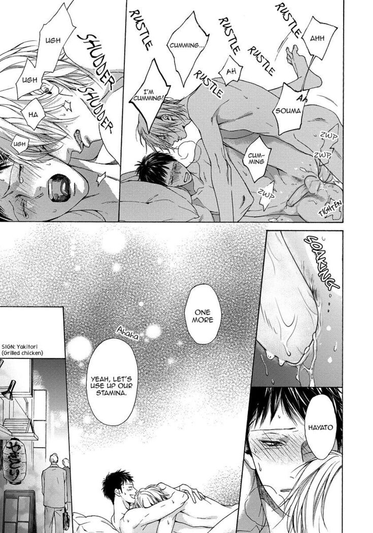 Blue Lust - 03