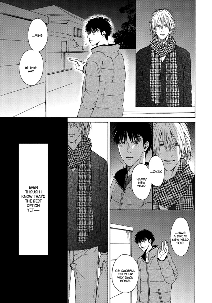 Blue Lust - 03