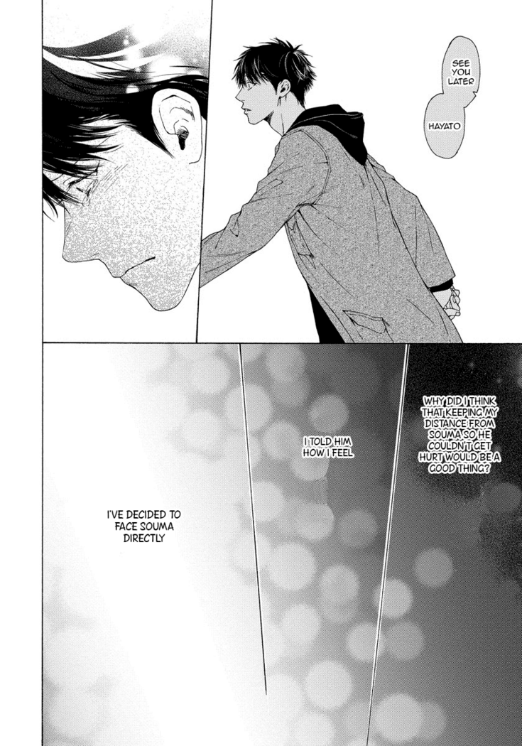 Blue Lust - 03