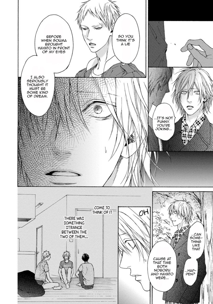 Blue Lust - 03