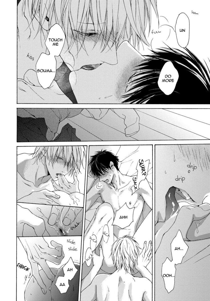 Blue Lust - 03