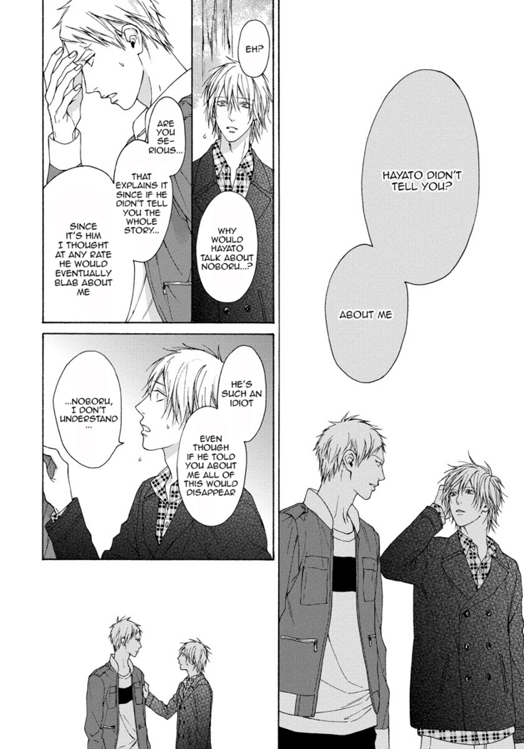 Blue Lust - 03